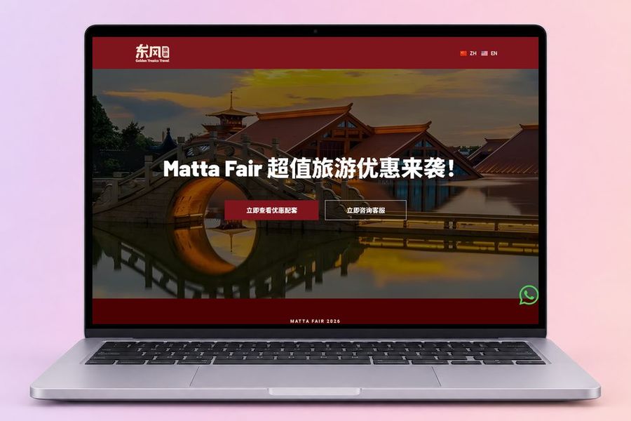 Digital Marketing Agency | ZenWeb Malaysia The Golden Tropics website on a laptop, designed by ZenWeb