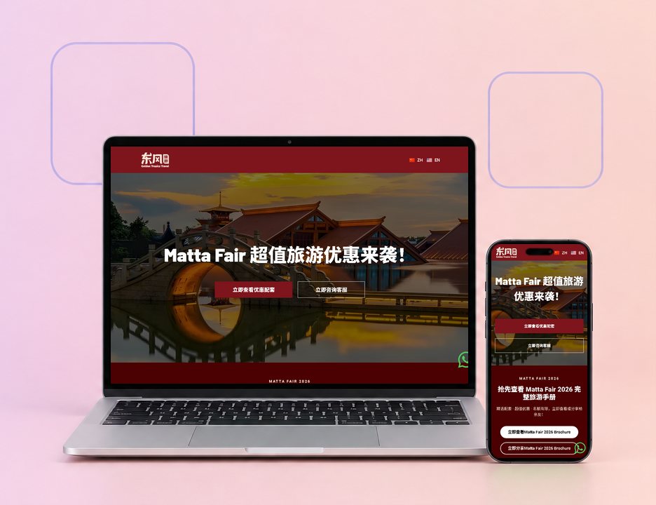 Digital Marketing Agency | ZenWeb Malaysia The Golden Tropics website on a laptop and a phone, designed by ZenWeb