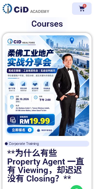 CiD Academy website on a phone
