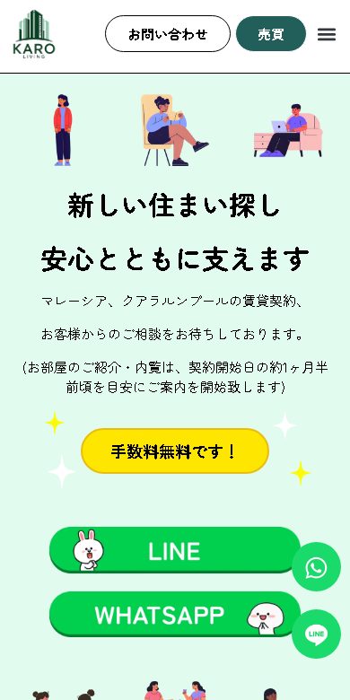 Karo Living website on a phone