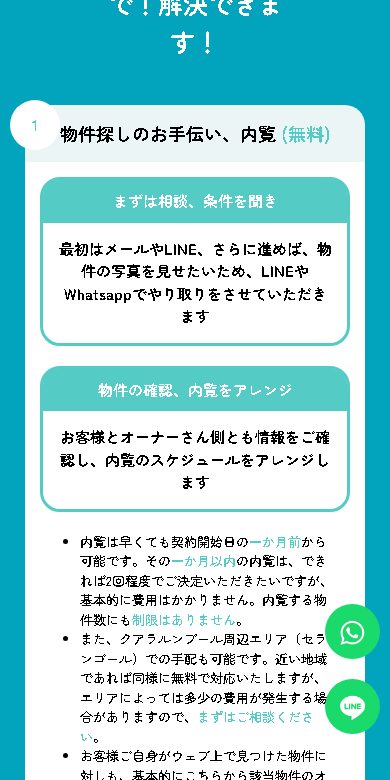 Karo Living website on a phone